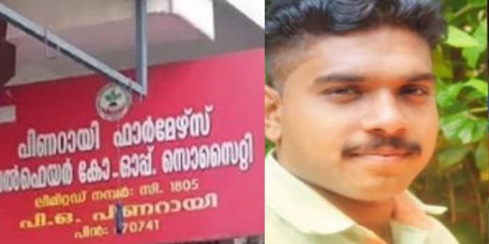 വായ്പ വേണമെങ്കില് കൂടെക്കിടക്കണമെന്ന് യുവതിയോട് പിണറായിയിലെ സിപിഎം നേതാവ് വായ്പ വേണമെങ്കില് കൂടെക്കിടക്കണമെന്ന് യുവതിയോട് പിണറായിയിലെ സിപിഎം നേതാവ്