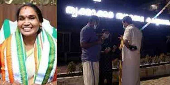 തൃക്കാക്കര നഗരസഭ ചെയര്പേഴ്സണ് പണം നല്കിയ സംഭവം : പാര്ട്ടിതല തെളിവെടുപ്പ് ഇന്ന് തൃക്കാക്കര നഗരസഭ ചെയര്പേഴ്സണ് പണം നല്കിയ സംഭവം : പാര്ട്ടിതല തെളിവെടുപ്പ് ഇന്ന്