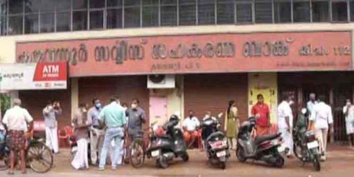 കരുവന്നൂര് സഹകരണ ബാങ്ക് വായ്പ തട്ടിപ്പ് കേസിലെ മുഖ്യപ്രതികളില് ഒരാള് കൂടി പിടിയിലായി കരുവന്നൂര് സഹകരണ ബാങ്ക് വായ്പ തട്ടിപ്പ് കേസിലെ മുഖ്യപ്രതികളില് ഒരാള് കൂടി പിടിയിലായി