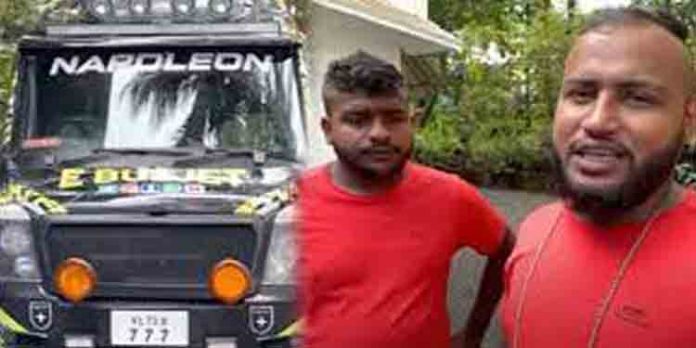 ഇല്ലാത്ത കേസില് കുടുക്കുമെന്നും, വീട്ടില് ഇരുത്തില്ലെന്നും പോലീസ് ഭീഷണിപ്പെടുത്തി : ഇ ബുള്ജെറ്റ് സഹോദരന്മാര് ഇല്ലാത്ത കേസില് കുടുക്കുമെന്നും, വീട്ടില് ഇരുത്തില്ലെന്നും പോലീസ് ഭീഷണിപ്പെടുത്തി : ഇ ബുള്ജെറ്റ് സഹോദരന്മാര്