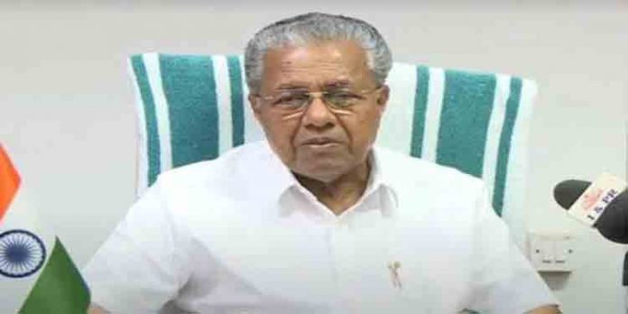 മുഖ്യമന്ത്രി പിണറായി വിജയന്റെ നേതൃത്വത്തില് അവലോകന യോഗം ഇന്ന് മുഖ്യമന്ത്രി പിണറായി വിജയന്റെ നേതൃത്വത്തില് അവലോകന യോഗം ഇന്ന്
