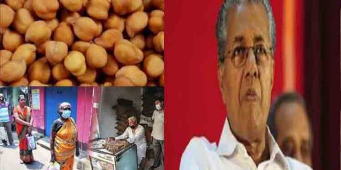 റേഷന്കട വഴി വിതരണം ചെയ്യാന് നല്കിയ കടല പിണറായി സര്ക്കാര് കാലിത്തീറ്റകമ്പനിക്കു മറിച്ചു റേഷന്കട വഴി വിതരണം ചെയ്യാന് നല്കിയ കടല പിണറായി സര്ക്കാര് കാലിത്തീറ്റകമ്പനിക്കു മറിച്ചു