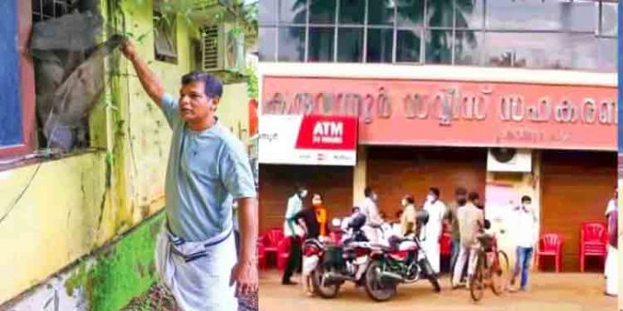 അഫ്ഗാനില് ജീവന്പണയം വെച്ചുണ്ടാക്കിയ സമ്പാദ്യം കരുവന്നൂര് ബാങ്കില് ; കുട്ടിയുടെ ചികിത്സക്ക് പണമില്ലാതെ നിക്ഷേപകന് അഫ്ഗാനില് ജീവന്പണയം വെച്ചുണ്ടാക്കിയ സമ്പാദ്യം കരുവന്നൂര് ബാങ്കില് ; കുട്ടിയുടെ ചികിത്സക്ക് പണമില്ലാതെ നിക്ഷേപകന്