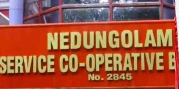 വില്ല പ്രോജക്ടിന്റെ പേരില് പ്രവാസിയുടെ കോടികള് തട്ടി : സഹകരണ ബാങ്കിലെ മുന് പ്രസിഡന്റിനും ഭാര്യക്കുമെതിരെ പരാതി വില്ല പ്രോജക്ടിന്റെ പേരില് പ്രവാസിയുടെ കോടികള് തട്ടി : സഹകരണ ബാങ്കിലെ മുന് പ്രസിഡന്റിനും ഭാര്യക്കുമെതിരെ പരാതി