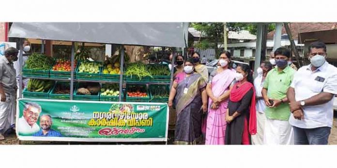 നഗര വഴിയോര കാര്ഷിക വിപണി ഉദ്ഘാടനം നഗര വഴിയോര കാര്ഷിക വിപണി ഉദ്ഘാടനം