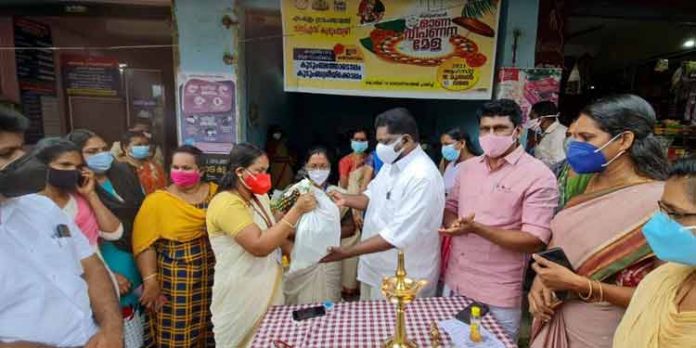 ഏഴംകുളത്ത് കുടുംബശ്രീ ഓണച്ചന്ത ഉദ്ഘാടനം ചെയ്തു ഏഴംകുളത്ത് കുടുംബശ്രീ ഓണച്ചന്ത ഉദ്ഘാടനം ചെയ്തു