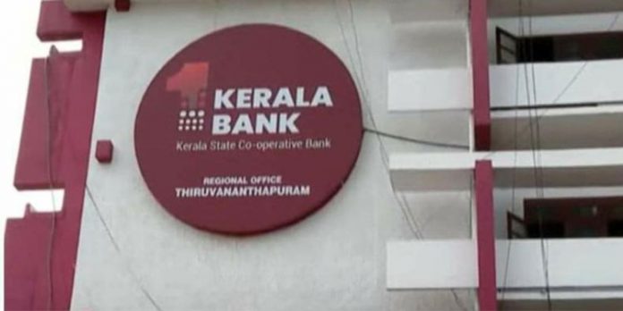 കേരള ബാങ്ക് എടിഎം തട്ടിപ്പ് ; രണ്ട് പേർ തമിഴ്നാട്ടിൽ പിടിയില് കേരള ബാങ്ക് എടിഎം തട്ടിപ്പ് ; രണ്ട് പേർ തമിഴ്നാട്ടിൽ പിടിയില്