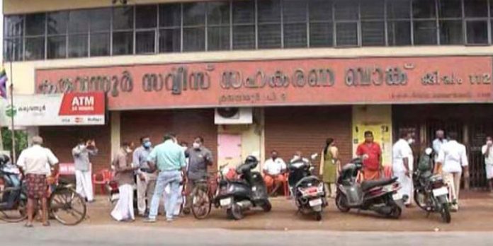 കരുവന്നൂർ സഹകരണ ബാങ്ക് തട്ടിപ്പ് കേസ് ; 3 പ്രതികളെ കസ്റ്റഡിയിൽ വേണമെന്ന് ഇ.ഡി കരുവന്നൂർ സഹകരണ ബാങ്ക് തട്ടിപ്പ് കേസ് ; 3 പ്രതികളെ കസ്റ്റഡിയിൽ വേണമെന്ന് ഇ.ഡി