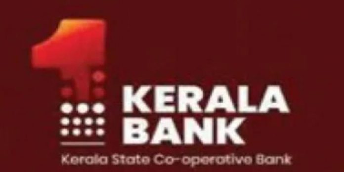 സി.പി.എം അനുകൂല യൂണിയൻ നേതാക്കളെ സ്ഥലംമാറ്റി ; കേരള ബാങ്കിൽ ‘നിയന്ത്രണ രേഖ’ സി.പി.എം അനുകൂല യൂണിയൻ നേതാക്കളെ സ്ഥലംമാറ്റി ; കേരള ബാങ്കിൽ ‘നിയന്ത്രണ രേഖ’