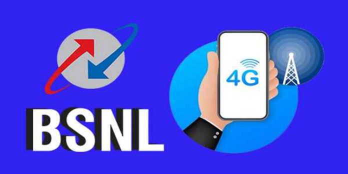 ബിഎസ്എന്എല് 4G സര്വീസുകള് എത്തുന്നു ബിഎസ്എന്എല് 4G സര്വീസുകള് എത്തുന്നു