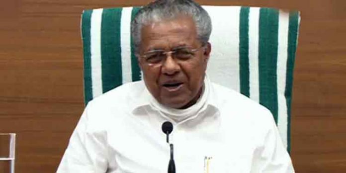 മൂന്നാം തരംഗ ഭീഷണി ; മുഖ്യമന്ത്രിയുടെ അധ്യക്ഷതയിൽ കൊവിഡ് അവലോകന യോഗം ഇന്ന് മൂന്നാം തരംഗ ഭീഷണി ; മുഖ്യമന്ത്രിയുടെ അധ്യക്ഷതയിൽ കൊവിഡ് അവലോകന യോഗം ഇന്ന്