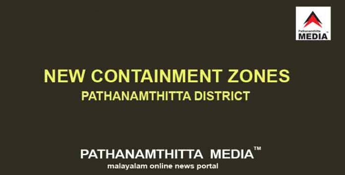 പത്തനംതിട്ട ജില്ലയിലെ പുതിയ കണ്ടെയ്ന്മെന്റ് സോണുകള് പത്തനംതിട്ട ജില്ലയിലെ പുതിയ കണ്ടെയ്ന്മെന്റ് സോണുകള്
