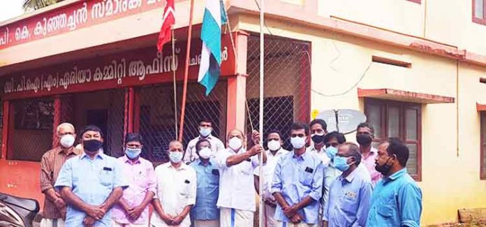 ചെങ്ങന്നൂർ സി.പി.ഐ.എം ആസ്ഥാനത്ത് ദേശീയപതാക ഉയർത്തി ചെങ്ങന്നൂർ സി.പി.ഐ.എം ആസ്ഥാനത്ത് ദേശീയപതാക ഉയർത്തി