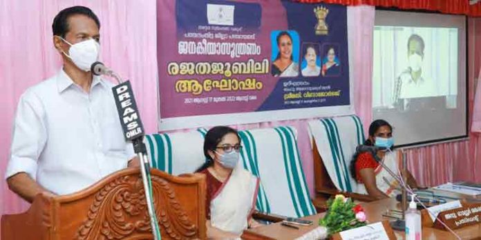 ജനകീയാസൂത്രണത്തിന്റെ 25-ാം വാര്ഷികം ; പത്തനംതിട്ട ജില്ലാ പഞ്ചായത്തിന്റെ ആഘോഷ പരിപാടികള്ക്ക് തുടക്കമായി ജനകീയാസൂത്രണത്തിന്റെ 25-ാം വാര്ഷികം ; പത്തനംതിട്ട ജില്ലാ പഞ്ചായത്തിന്റെ ആഘോഷ പരിപാടികള്ക്ക് തുടക്കമായി