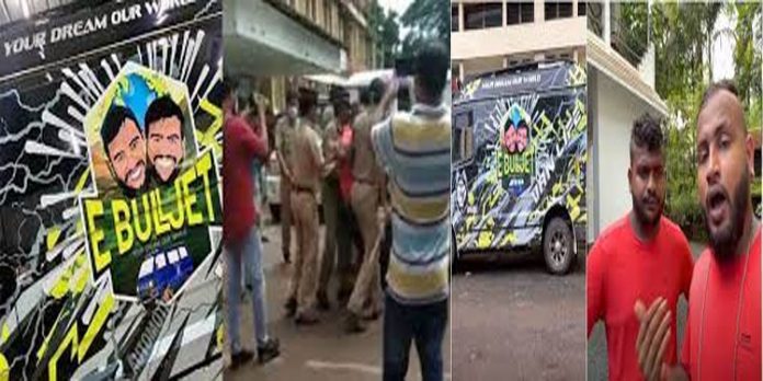 വ്ലോഗര്മാരായ ഇ ബുള് ജെറ്റ് സഹോദരങ്ങൾ കുറ്റക്കാരോ ? അറസ്റ്റിന് പിന്നിലേ കാരണം ഇത് വ്ലോഗര്മാരായ ഇ ബുള് ജെറ്റ് സഹോദരങ്ങൾ കുറ്റക്കാരോ ? അറസ്റ്റിന് പിന്നിലേ കാരണം ഇത്
