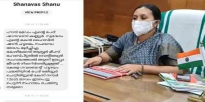 ഫെയ്സ്ബുക്കിലൂടെ സഹായമഭ്യര്ഥിച്ചു ; രണ്ടുമാസം പ്രായമായ കുഞ്ഞിന് സഹായമെത്തിച്ച് ആരോഗ്യമന്ത്രി ഫെയ്സ്ബുക്കിലൂടെ സഹായമഭ്യര്ഥിച്ചു ; രണ്ടുമാസം പ്രായമായ കുഞ്ഞിന് സഹായമെത്തിച്ച് ആരോഗ്യമന്ത്രി
