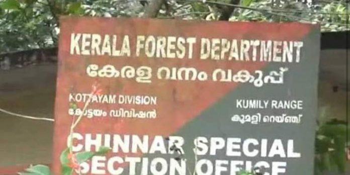ഹൈറേഞ്ച് മേഖലകളിൽ വ്യാപകമായി പണപിരിവ് നടന്നു ; ഉദ്യോഗസ്ഥർക്കെതിരെ ഗുരുതര ആരോപണം ഹൈറേഞ്ച് മേഖലകളിൽ വ്യാപകമായി പണപിരിവ് നടന്നു ; ഉദ്യോഗസ്ഥർക്കെതിരെ ഗുരുതര ആരോപണം