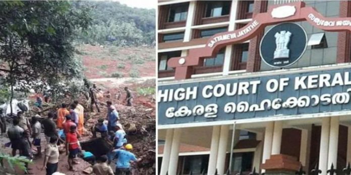 സർക്കാർ വീട് നൽകിയത് വാസയോഗ്യമല്ലാത്ത ഭൂമിയിൽ ; പെട്ടിമുടി ഇരകൾ കോടതിയിൽ സർക്കാർ വീട് നൽകിയത് വാസയോഗ്യമല്ലാത്ത ഭൂമിയിൽ ; പെട്ടിമുടി ഇരകൾ കോടതിയിൽ