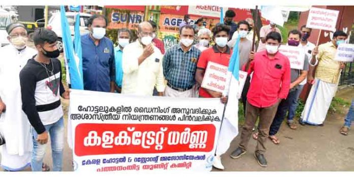 ഹോട്ടലുകളില് ഇരുന്നു കഴിക്കുവാന് അനുവദിക്കണം ; കേരളാ ഹോട്ടല് ആന്റ് റെസ്റ്റോറന്റ് അസോസിയേഷന് ഹോട്ടലുകളില് ഇരുന്നു കഴിക്കുവാന് അനുവദിക്കണം ; കേരളാ ഹോട്ടല് ആന്റ് റെസ്റ്റോറന്റ് അസോസിയേഷന്