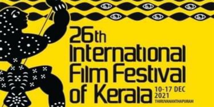 26-ാ മത് കേരള രാജ്യാന്തര ചലച്ചിത്രമേള ഡിസംബർ 10 മുതൽ 17 വരെ തിരുവനന്തപുരത്ത് 26-ാ മത് കേരള രാജ്യാന്തര ചലച്ചിത്രമേള ഡിസംബർ 10 മുതൽ 17 വരെ തിരുവനന്തപുരത്ത്
