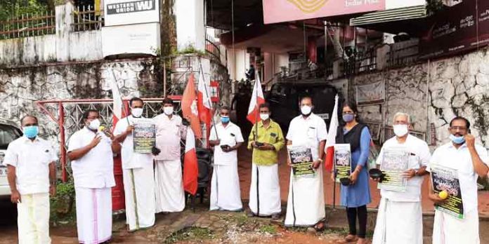 കേന്ദ്ര സർക്കാരിന്റെ കർഷകദ്രോഹ നയങ്ങൾ പിൻവലിക്കുക – കേരള കർഷക യൂണിയൻ കേന്ദ്ര സർക്കാരിന്റെ കർഷകദ്രോഹ നയങ്ങൾ പിൻവലിക്കുക – കേരള കർഷക യൂണിയൻ