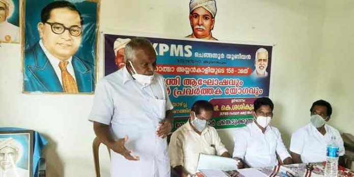കെപിഎംഎസ് ചെങ്ങന്നൂര് യൂണിയന് ; മഹാത്മാ അയ്യന്കാളിയുടെ 158-ാം ജയന്തി ആഘോഷം കെപിഎംഎസ് ചെങ്ങന്നൂര് യൂണിയന് ; മഹാത്മാ അയ്യന്കാളിയുടെ 158-ാം ജയന്തി ആഘോഷം