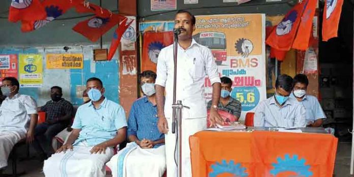 കെ.എസ്.ആര്.ടി.സിയെ തകര്ക്കാന് സര്ക്കാര് നീക്കം ; പ്രതിഷേധവുമായി ബി.എം.എസ് കെ.എസ്.ആര്.ടി.സിയെ തകര്ക്കാന് സര്ക്കാര് നീക്കം ; പ്രതിഷേധവുമായി ബി.എം.എസ്
