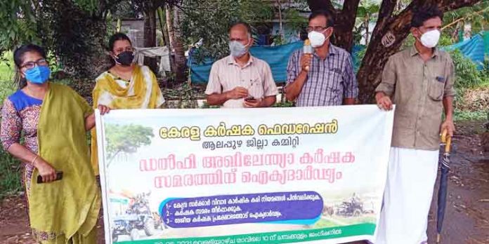 കർഷക സമരത്തിന് ഐക്യദാർഢ്യം പ്രഖ്യാപിച്ചുകൊണ്ട് കേരളാ കർഷക ഫെഡറേഷൻ കർഷക സമരത്തിന് ഐക്യദാർഢ്യം പ്രഖ്യാപിച്ചുകൊണ്ട് കേരളാ കർഷക ഫെഡറേഷൻ