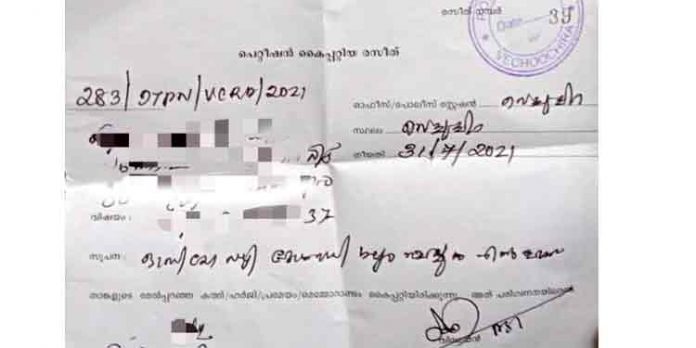 കൊല്ലമുള സി.പി.എം ലോക്കല് സെക്രട്ടറി ജോജി മഞ്ചാടിക്കെതിരെ പീഡന ശ്രമത്തിന് ആദിവാസി യുവതി വെച്ചുച്ചിറ പോലീസില് പരാതി നല്കി കൊല്ലമുള സി.പി.എം ലോക്കല് സെക്രട്ടറി ജോജി മഞ്ചാടിക്കെതിരെ പീഡന ശ്രമത്തിന് ആദിവാസി യുവതി വെച്ചുച്ചിറ പോലീസില് പരാതി നല്കി