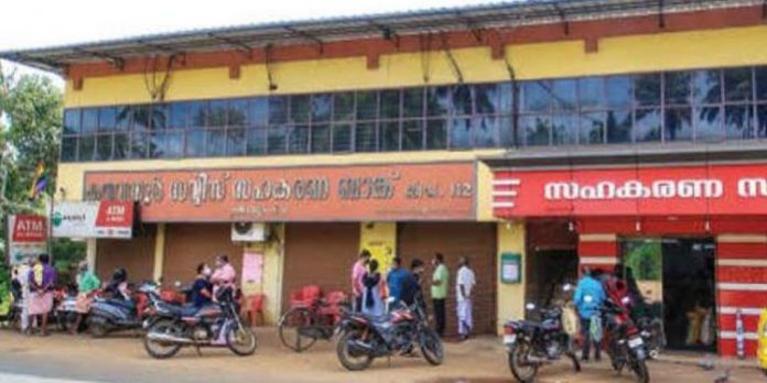 കരുവന്നൂർ ബാങ്ക് തട്ടിപ്പ് ; അഞ്ചാം പ്രതി കിരണിന്റെ ജാമ്യാപേക്ഷ പരിഗണിക്കുന്നത് നീട്ടി കരുവന്നൂർ ബാങ്ക് തട്ടിപ്പ് ; അഞ്ചാം പ്രതി കിരണിന്റെ ജാമ്യാപേക്ഷ പരിഗണിക്കുന്നത് നീട്ടി