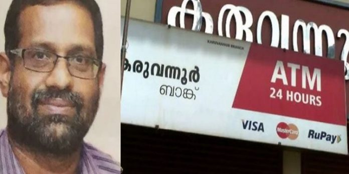 കരുവന്നൂര് ബാങ്ക് തട്ടിപ്പ് കേസിലെ മുഖ്യപ്രതി പിടിയില് കരുവന്നൂര് ബാങ്ക് തട്ടിപ്പ് കേസിലെ മുഖ്യപ്രതി പിടിയില്