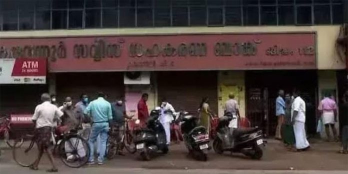 കരുവന്നൂർ സഹകരണ ബാങ്ക് തട്ടിപ്പ് ; കിരണിന്റെ ഫ്ലാറ്റിൽ റെയ്ഡ് കരുവന്നൂർ സഹകരണ ബാങ്ക് തട്ടിപ്പ് ; കിരണിന്റെ ഫ്ലാറ്റിൽ റെയ്ഡ്