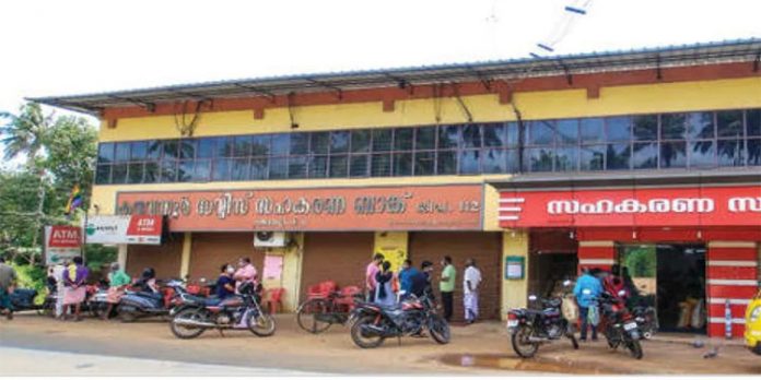 കരുവന്നൂര് ബാങ്ക് തട്ടിപ്പ് ; പ്രതികള്ക്കായി ലുക്ക്ഔട്ട് നോട്ടീസ് കരുവന്നൂര് ബാങ്ക് തട്ടിപ്പ് ; പ്രതികള്ക്കായി ലുക്ക്ഔട്ട് നോട്ടീസ്