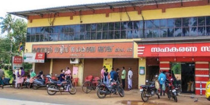 കരുവന്നൂര് തട്ടിപ്പ് : 24 പേര്ക്ക് ഒരേ ആധാരത്തില് രണ്ടില് അധികം വായ്പ ; 10 വായ്പകള് പ്രതികളുടെ പേരില് കരുവന്നൂര് തട്ടിപ്പ് : 24 പേര്ക്ക് ഒരേ ആധാരത്തില് രണ്ടില് അധികം വായ്പ ; 10 വായ്പകള് പ്രതികളുടെ പേരില്