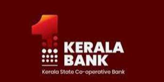 കേരള ബാങ്ക് എടിഎമ്മുകളില് നടന്നത് വന് കൊള്ള ; കൊള്ളയടിച്ച തുക ബിറ്റ് കോയിനാക്കി കൈമാറി കേരള ബാങ്ക് എടിഎമ്മുകളില് നടന്നത് വന് കൊള്ള ; കൊള്ളയടിച്ച തുക ബിറ്റ് കോയിനാക്കി കൈമാറി