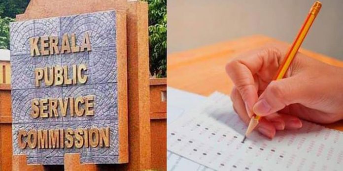 ഒക്ടോബറിൽ നടത്താനിരുന്ന എല്ഡിസി, എല്ജിഎസ് പരീക്ഷകൾ മാറ്റിവെച്ചതായി പി എസ് സി ഒക്ടോബറിൽ നടത്താനിരുന്ന എല്ഡിസി, എല്ജിഎസ് പരീക്ഷകൾ മാറ്റിവെച്ചതായി പി എസ് സി