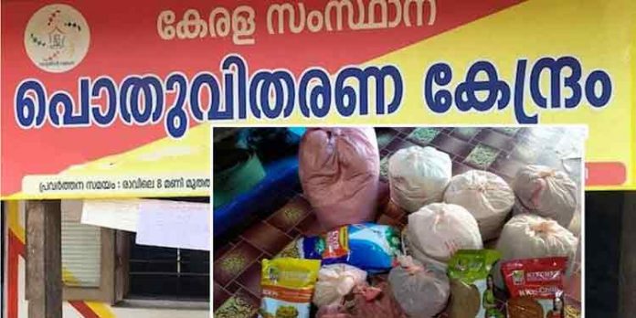 പത്തനംതിട്ടയില് ഓണക്കിറ്റ് വിതരണം പുരോഗമിക്കുന്നു പത്തനംതിട്ടയില് ഓണക്കിറ്റ് വിതരണം പുരോഗമിക്കുന്നു