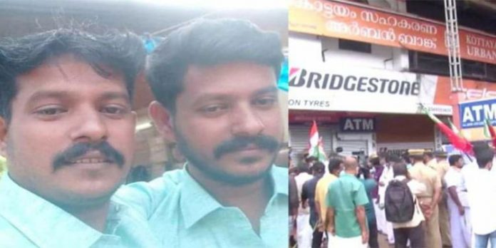 കോട്ടയത്ത് ഇരട്ട സഹോദരങ്ങളുടെ ആത്മഹത്യ ; അർബൻ സഹകരണ ബാങ്കിനെതിരെ സഹകരണ വകുപ്പിന്റെ അന്വേഷണം കോട്ടയത്ത് ഇരട്ട സഹോദരങ്ങളുടെ ആത്മഹത്യ ; അർബൻ സഹകരണ ബാങ്കിനെതിരെ സഹകരണ വകുപ്പിന്റെ അന്വേഷണം