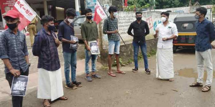 അവകാശ പത്രിക അംഗീകരിക്കണമെന്നാവശ്യപ്പെട്ട് കോന്നി ഉപജില്ലാ വിദ്യാഭ്യാസ ഓഫീസിന് മുന്നില് എ ഐ എസ് എഫ് ധര്ണ്ണ നടത്തി അവകാശ പത്രിക അംഗീകരിക്കണമെന്നാവശ്യപ്പെട്ട് കോന്നി ഉപജില്ലാ വിദ്യാഭ്യാസ ഓഫീസിന് മുന്നില് എ ഐ എസ് എഫ് ധര്ണ്ണ നടത്തി