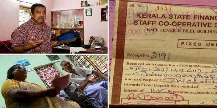 കെ.എസ്.എഫ്.ഇ സ്റ്റാഫ് സഹകരണ സംഘത്തിലും തട്ടിപ്പ് ; കോടിക്കണക്കിന് രൂപ വെട്ടിച്ചു : പണം നിക്ഷേപിച്ചവര് ദുരിതത്തില് കെ.എസ്.എഫ്.ഇ സ്റ്റാഫ് സഹകരണ സംഘത്തിലും തട്ടിപ്പ് ; കോടിക്കണക്കിന് രൂപ വെട്ടിച്ചു : പണം നിക്ഷേപിച്ചവര് ദുരിതത്തില്