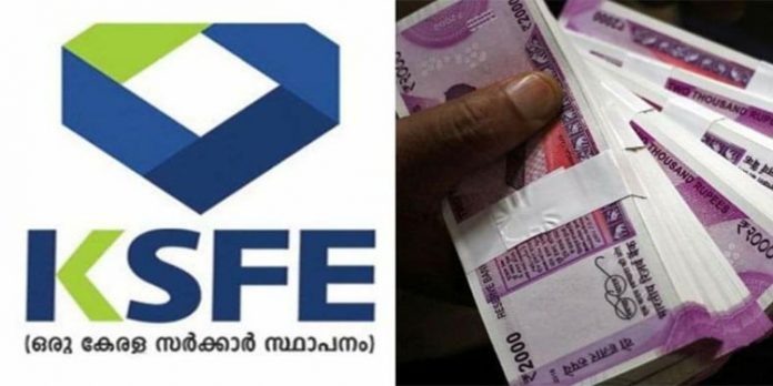 കെ.എസ്.എഫ്.ഇയിലെ വിവാദ റെയ്ഡ് ; നടപടിക്ക് ശുപാര്ശ ചെയ്ത് വിജിലന്സ് – കേസില്ല കെ.എസ്.എഫ്.ഇയിലെ വിവാദ റെയ്ഡ് ; നടപടിക്ക് ശുപാര്ശ ചെയ്ത് വിജിലന്സ് – കേസില്ല