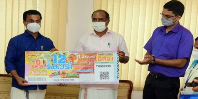 തിരുവോണം ബമ്പർ ; ഇതുവരെ വിറ്റത് 13 ലക്ഷം ടിക്കറ്റുകൾ – നറുക്കെടുപ്പ് സെപ്റ്റംബറിൽ തിരുവോണം ബമ്പർ ; ഇതുവരെ വിറ്റത് 13 ലക്ഷം ടിക്കറ്റുകൾ – നറുക്കെടുപ്പ് സെപ്റ്റംബറിൽ