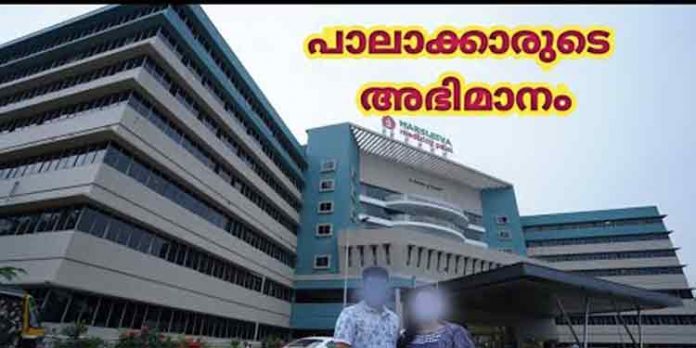 കോവിഡ് നെഗറ്റീവായ ഗര്ഭിണിയെ പോസീറ്റീവാണെന്ന് കാട്ടി അഡ്മിറ്റ് ചെയ്യാന് ശ്രമം : പാലാ മാര് സ്ലീബാ മെഡിസിറ്റിക്കെതിരെ പരാതിയുമായി ദമ്പതികള് കോവിഡ് നെഗറ്റീവായ ഗര്ഭിണിയെ പോസീറ്റീവാണെന്ന് കാട്ടി അഡ്മിറ്റ് ചെയ്യാന് ശ്രമം : പാലാ മാര് സ്ലീബാ മെഡിസിറ്റിക്കെതിരെ പരാതിയുമായി ദമ്പതികള്