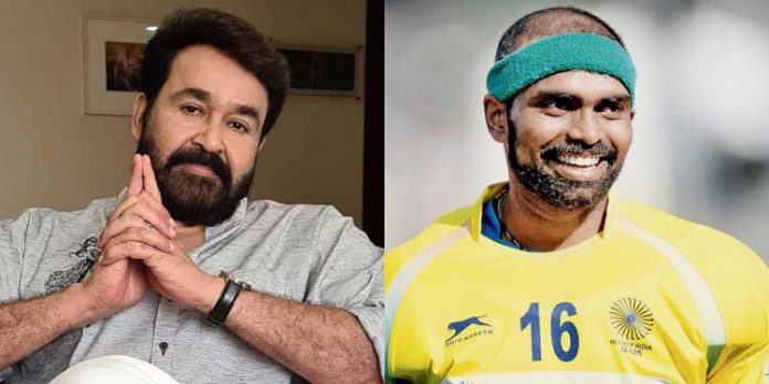 എല്ലാവര്ക്കും അഭിമാനിക്കാന് ഉതകുന്ന നേട്ടമാണ് രാജ്യത്തിനായി ശ്രീജേഷ് സ്വന്തമാക്കിയത് ; അഭിനന്ദനം അറിയിച്ച് മോഹൽലാൽ എല്ലാവര്ക്കും അഭിമാനിക്കാന് ഉതകുന്ന നേട്ടമാണ് രാജ്യത്തിനായി ശ്രീജേഷ് സ്വന്തമാക്കിയത് ; അഭിനന്ദനം അറിയിച്ച് മോഹൽലാൽ