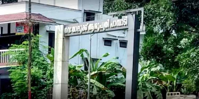 പാമ്പാടിയില് പതിനാല് വയസ്സുകാരിക്ക് പീഡനം ; നാലരമാസം പ്രായമായ ഗര്ഭസ്ഥശിശു മരിച്ചു പാമ്പാടിയില് പതിനാല് വയസ്സുകാരിക്ക് പീഡനം ; നാലരമാസം പ്രായമായ ഗര്ഭസ്ഥശിശു മരിച്ചു