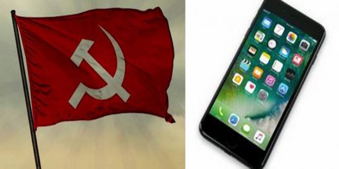 ഫോണില് യുവതിയെ ശല്യംചെയ്ത സി.പി.എം ബ്രാഞ്ച് സെക്രട്ടറിക്ക് സസ്പെന്ഷന് ഫോണില് യുവതിയെ ശല്യംചെയ്ത സി.പി.എം ബ്രാഞ്ച് സെക്രട്ടറിക്ക് സസ്പെന്ഷന്