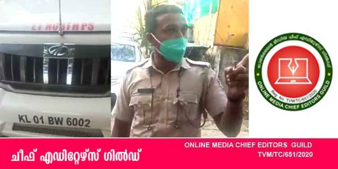 കടിഞ്ഞാണില്ലാതെ പോലീസ് ; കൊച്ചിയില് മാധ്യമ പ്രവര്ത്തകനു നേരെ ആക്രോശം – പ്രതിഷേധവുമായി ചീഫ് എഡിറ്റേഴ്സ് ഗില്ഡ് കടിഞ്ഞാണില്ലാതെ പോലീസ് ; കൊച്ചിയില് മാധ്യമ പ്രവര്ത്തകനു നേരെ ആക്രോശം – പ്രതിഷേധവുമായി ചീഫ് എഡിറ്റേഴ്സ് ഗില്ഡ്