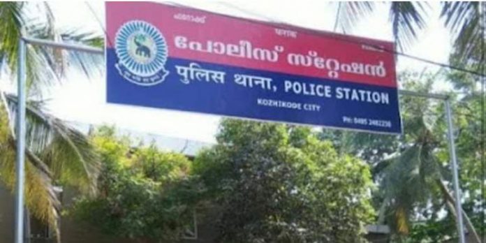 ഫറോക്ക് സ്റ്റേഷനിലെ പോലീസ് ഉദ്യോഗസ്ഥനെതിരെ വകുപ്പ്തല അന്വേഷണത്തിന് ഉത്തരവ് ഫറോക്ക് സ്റ്റേഷനിലെ പോലീസ് ഉദ്യോഗസ്ഥനെതിരെ വകുപ്പ്തല അന്വേഷണത്തിന് ഉത്തരവ്