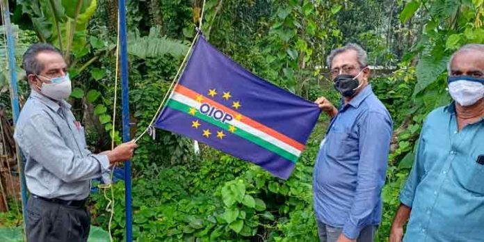 വണ് ഇന്ഡ്യാ വണ് പെന്ഷന് : സ്ഥാപക ദിനാചരണം വണ് ഇന്ഡ്യാ വണ് പെന്ഷന് : സ്ഥാപക ദിനാചരണം