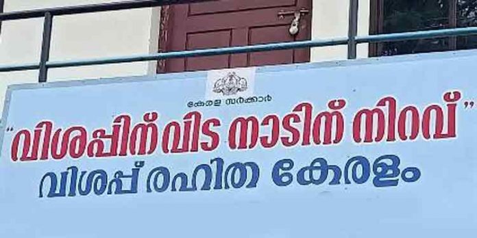 പത്തനംതിട്ട ജില്ലയില് സുഭിക്ഷ ഹോട്ടല് കൂടുതല് ഇടങ്ങളിലേക്ക് പത്തനംതിട്ട ജില്ലയില് സുഭിക്ഷ ഹോട്ടല് കൂടുതല് ഇടങ്ങളിലേക്ക്